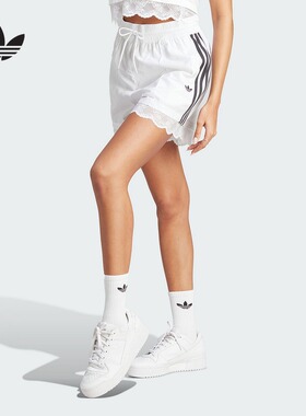 Adidas阿迪达斯三叶草2026夏女蕾丝镶边透气短裤三条纹白色IL2420
