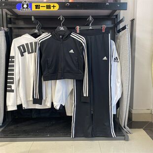 Adidas阿迪达斯运动套装经典三条纹运动休闲外套长裤两件套IN1836