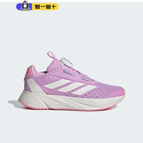 adidas童鞋DURAMOBOA旋钮运动鞋
