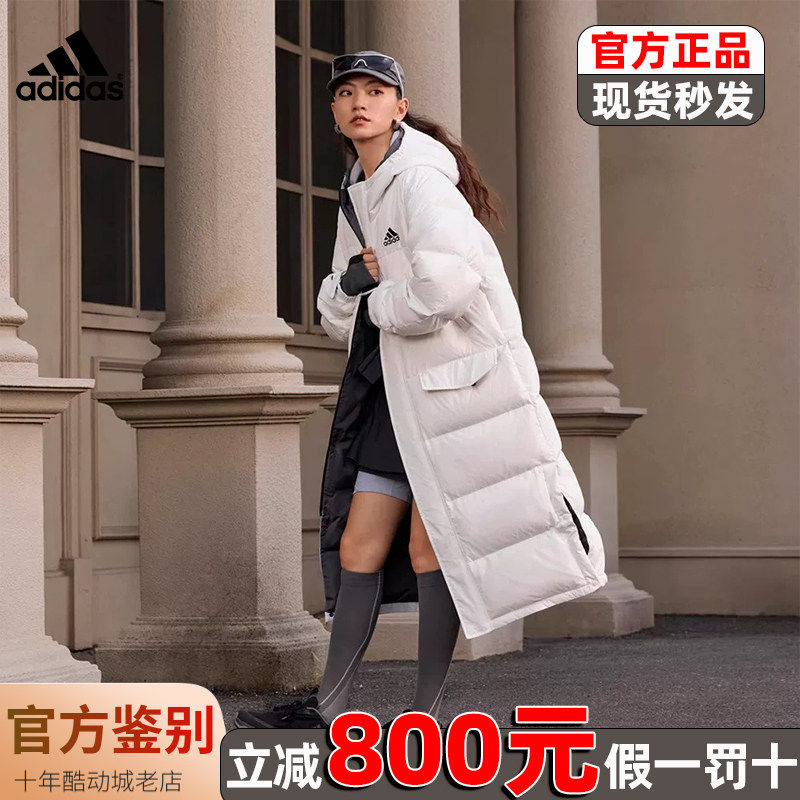 阿迪达斯外套男女秋冬长款保暖羽绒服休闲防风连帽运动服GK0665
