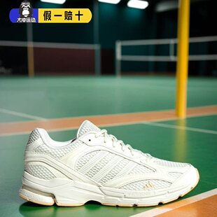 阿迪达斯男鞋女鞋SPIRITAIN 2.0透气老爹鞋休闲运动跑步鞋JH8024