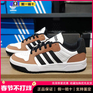 阿迪达斯板鞋男2025新款女鞋Entrap运动耐磨防滑透气休闲鞋IE3905