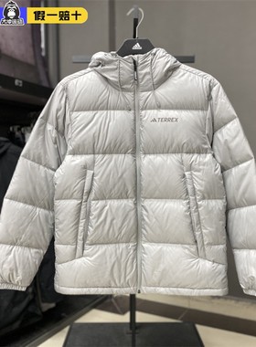 阿迪达斯羽绒服650蓬TERREX户外鹅绒休闲防风保暖连帽外套IX7926