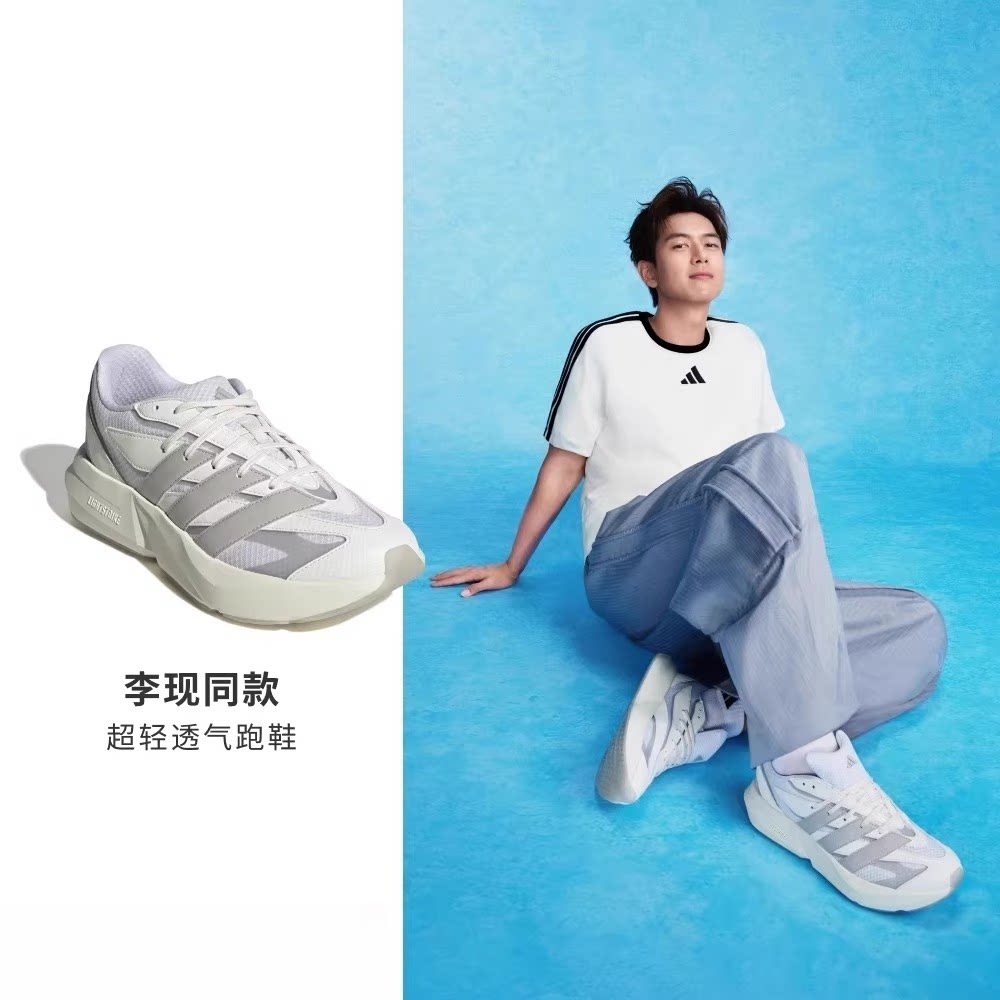 李现同款阿迪达斯透气男跑鞋