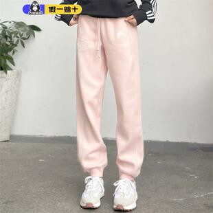 正品Adidas阿迪达斯长裤女舒适休闲冬季新款加绒加厚宽松运动裤子