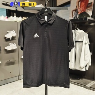 男Polo衫 Adidas阿迪达斯短袖 夏季 新款 运动休闲速干圆领T恤HB5328