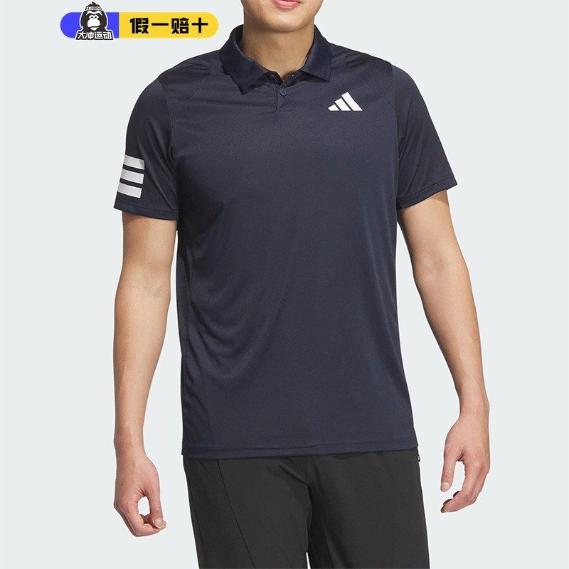 Adidas阿迪达斯羽毛球运动服男乒乓球网球正肩短袖polo衫夏JZ0098,运动服/休闲服装,运动POLO衫,淘宝优惠券,粉丝福利购,淘宝优惠卷