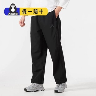 Adidas阿迪达斯男裤正品新款冬季加绒梭织运动工装直筒长裤JX1784