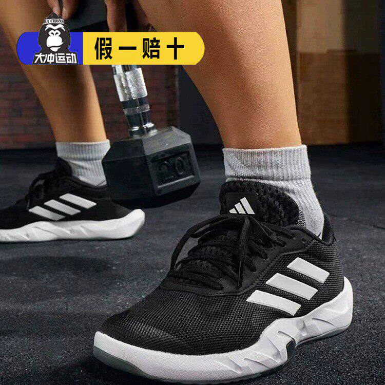 Adidas/阿迪达斯正品2024