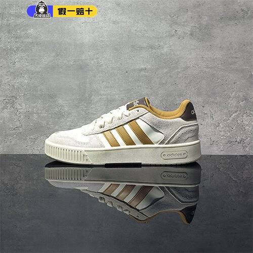 阿迪达斯男女板鞋轻便低帮休闲鞋