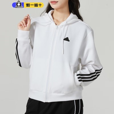 ADIDAS阿迪达斯女装2025春款针织连帽训练运动休闲夹克外套IW5254