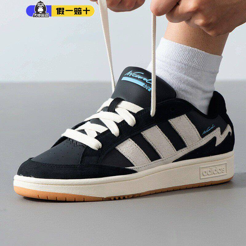 Adidas阿迪达斯男女低帮休闲鞋