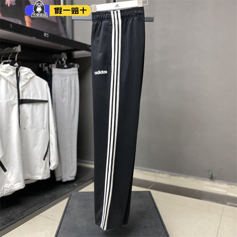 阿迪达斯男士裤子运动裤Adidas秋季2025秋季新款三条纹直筒休闲裤,运动服/休闲服装,运动长裤,淘宝优惠券,粉丝福利购,淘宝优惠卷