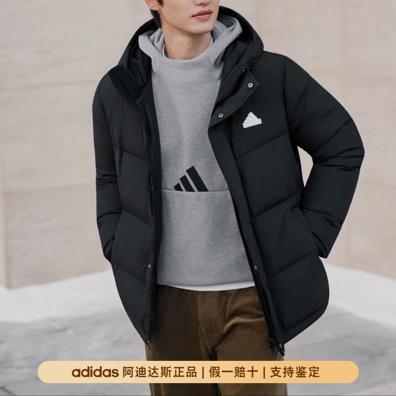 adidas阿迪达斯600蓬拒水休闲保暖鸭绒羽绒服男女秋冬新款 KF6754