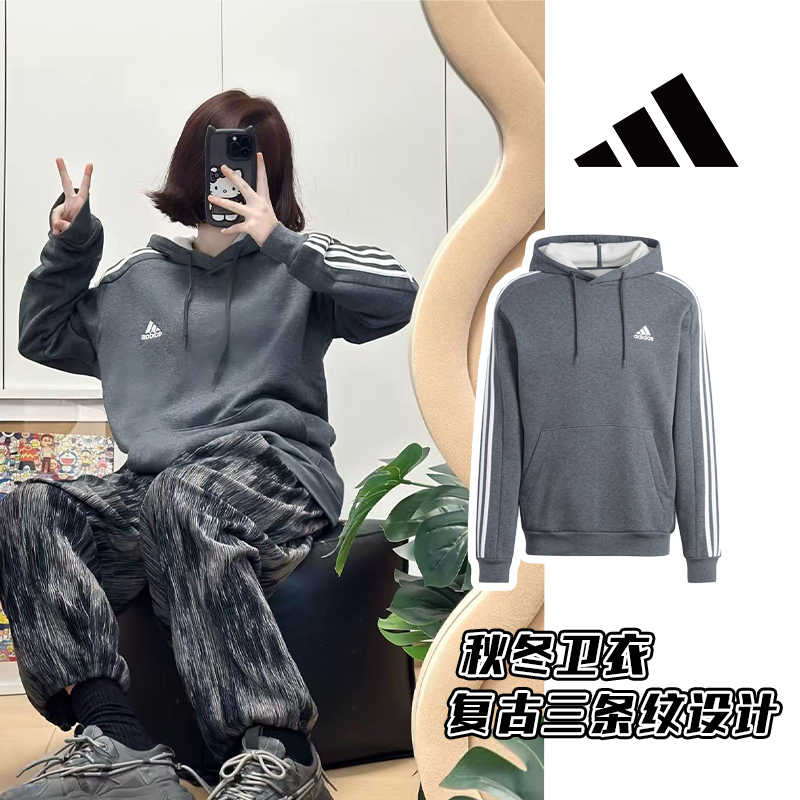 Adidas/阿迪达斯正品秋季男女复古港风街头潮流休闲运动连帽卫衣