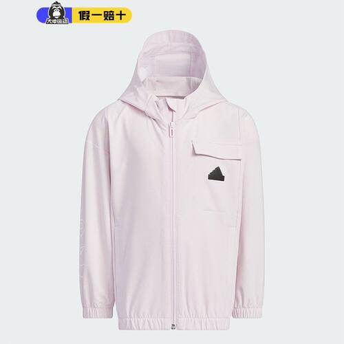 Adidas阿迪达斯连帽小童外套