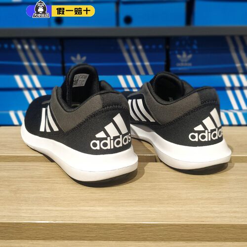 Adidas阿迪达斯正品男休闲跑步鞋