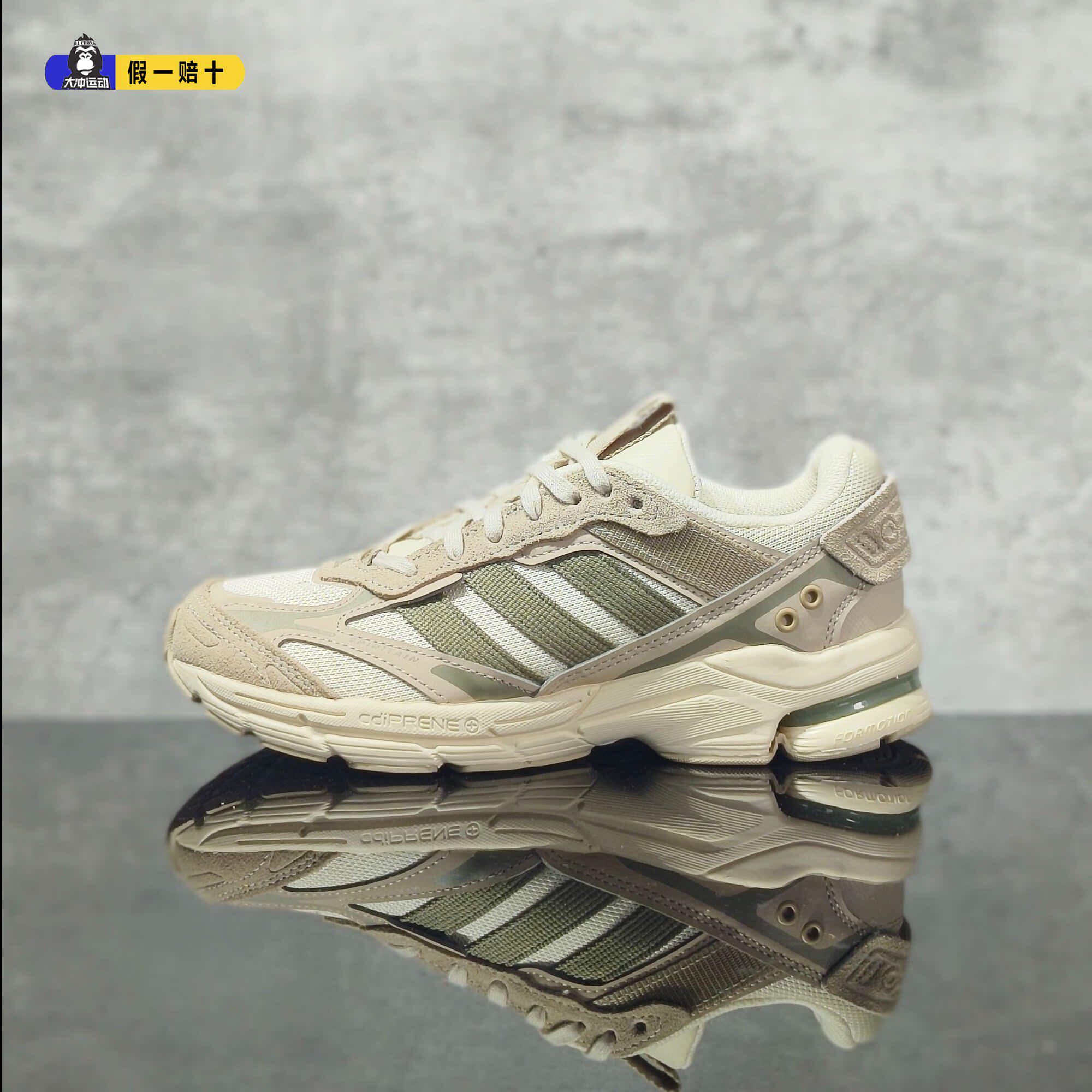 Adidas阿迪达斯跑步鞋男女新款情侣时尚百搭运动休闲老爹鞋IH7310