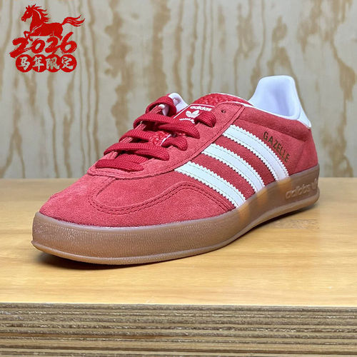 马年限定鞋Adidas女鞋阿迪达斯T头德训鞋大童红色休闲板鞋JS3801