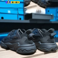 正品Adidas阿迪达斯三叶草男鞋潮新款透气黑武士复古老爹鞋GZ5230