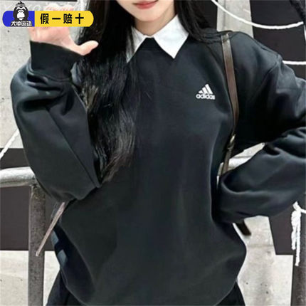 阿迪达斯卫衣男女同款秋冬加绒圆领透气百搭休闲套头衫正品IB2774