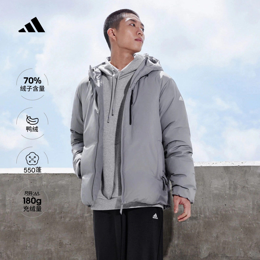 Adidas阿迪达斯羽绒服正品潮流连帽防风时尚百搭男子秋冬穿搭外套
