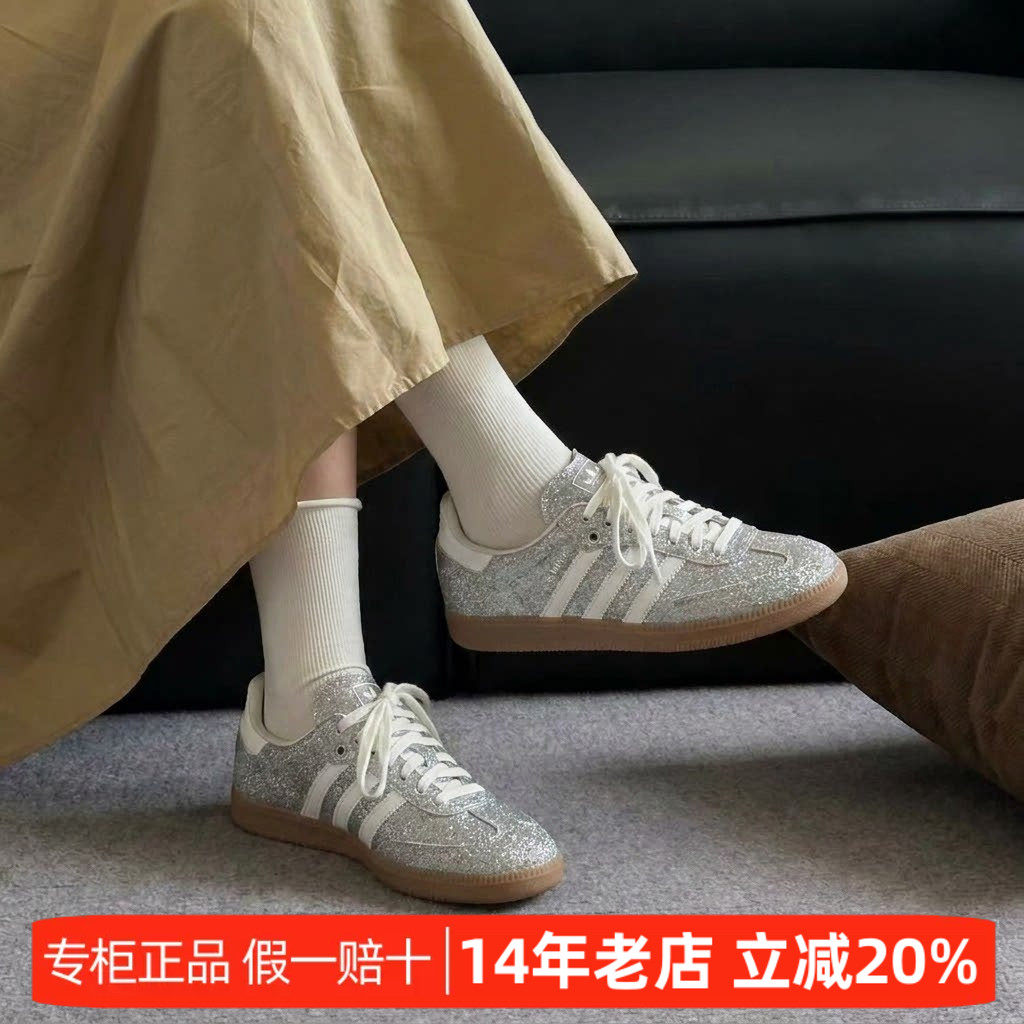 阿迪达斯三叶草正品女士休闲鞋2026新款洋气时尚百搭不累脚板鞋