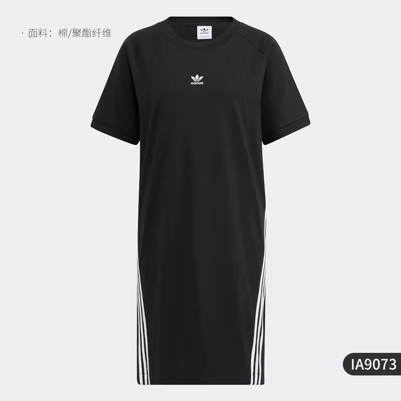 【断码清仓专区】阿迪达斯裙子女连衣裙运动短袖百搭半身裙IA9073