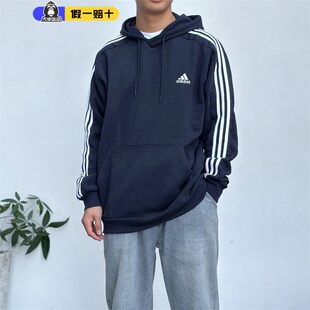 Adidas阿迪达斯卫衣连帽男女款经典三道杠刺绣保暖套头衫秋天穿搭