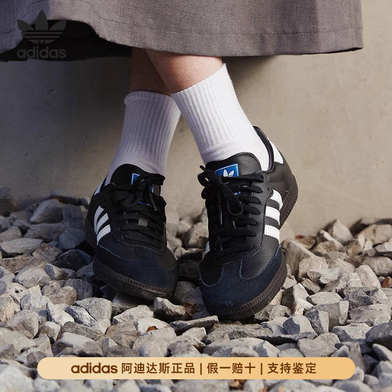 Adidas/阿迪达斯正品三叶草男女款百搭美式德训鞋T头运动休闲板鞋