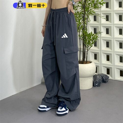 Adidas/阿迪达斯男子防晒UPF50+速干多口袋伞兵裤运动长裤KA9314