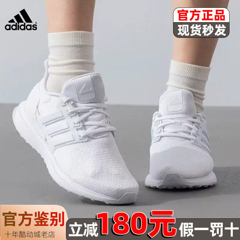 正品Adidas阿迪达斯女子跑步鞋休闲减震低帮轻便透气运动鞋IG6027