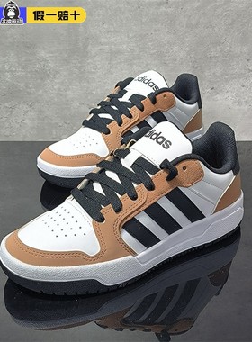 Adidas阿迪达斯ENTRAP男女运动休闲复古低帮耐磨舒适板鞋JQ3923