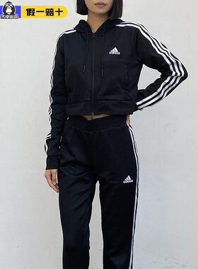 adidas阿迪达斯运动套装女经典三条纹外套休闲阔腿裤两件套IN1836