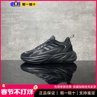 阿迪达斯男女休闲鞋Adidas秋季新款低帮耐磨老爹鞋运动鞋子JP8889