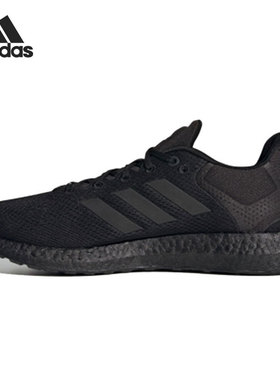 Adidas/阿迪达斯缓震透气黑色男女运动boost跑步鞋GY5095男子休闲