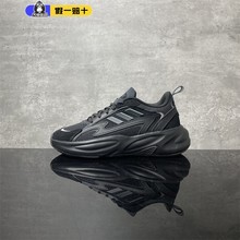 阿迪达斯男女休闲鞋Adidas秋季新款低帮耐磨老爹鞋运动鞋子JP8889