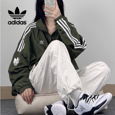 Adidas阿迪达斯三叶草男女外套春秋款防风运动休闲夹克JI7534