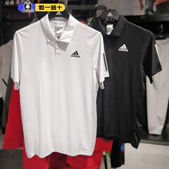 Adidas阿迪达斯短袖男2024夏季新款休闲速干透气polo衫T恤HB6224