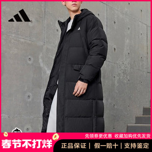 正品Adidas阿迪达斯羽绒服男女情侣2025冬新款长款夹克外套KF6748