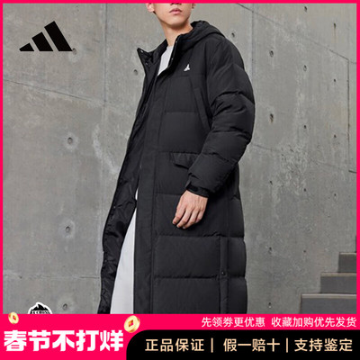 正品Adidas阿迪达斯羽绒服男女