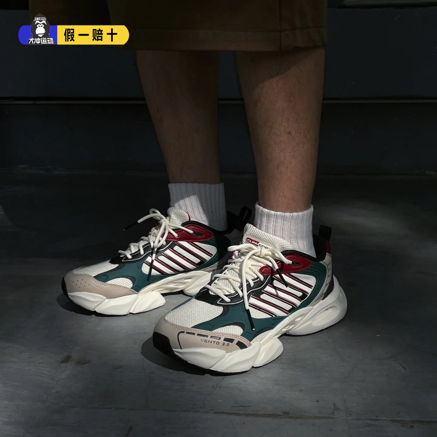 Adidas/阿迪达斯运动跑步鞋