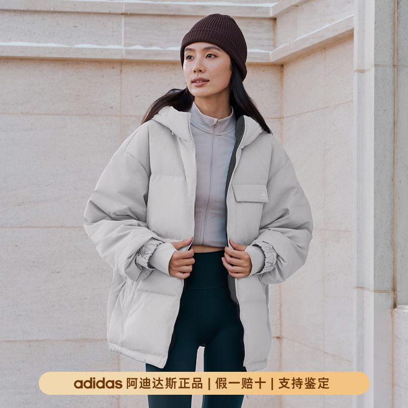 Adidas阿迪达斯男女冬季双面穿保暖运动上衣连帽鸭绒羽绒服KQ5541