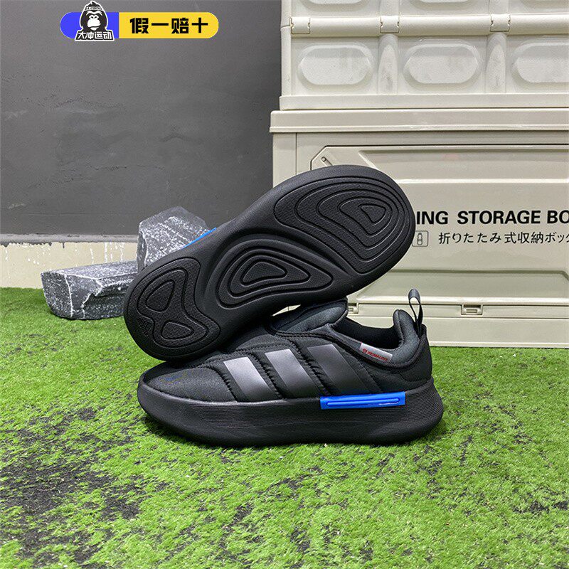 正品Adidas阿迪达斯棉鞋女士冬季