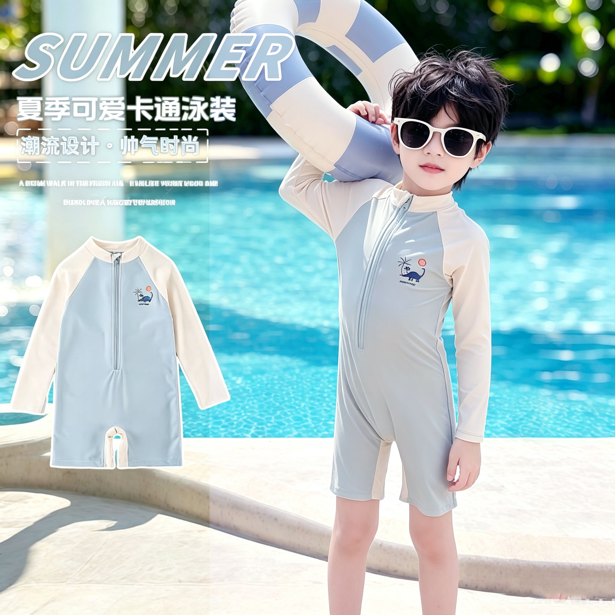 2026新款男童连体泳衣