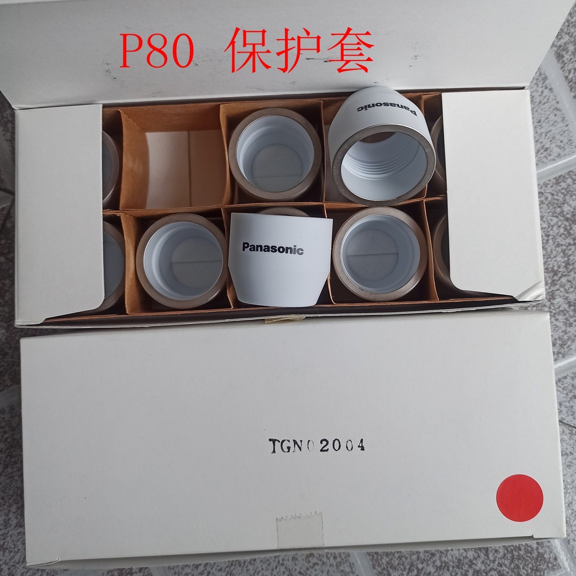松下等离子割枪陶瓷保护套TGN02004 原装进口松下P80镀银保护套