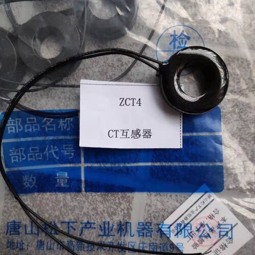 松下500CL5焊机送丝机ZCT4 CT互感器MR168-60
