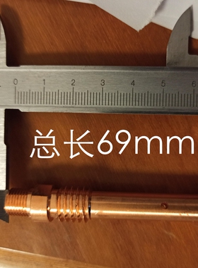 350A安川机器人专用连杆ST022031 东金连接杆 全长69mm