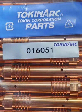 机器人焊枪东金连杆016051 全长75mm