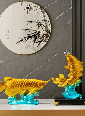 年年有余锦鲤鱼招财摆件家居客厅酒柜装饰乔迁新居办公桌开业礼物